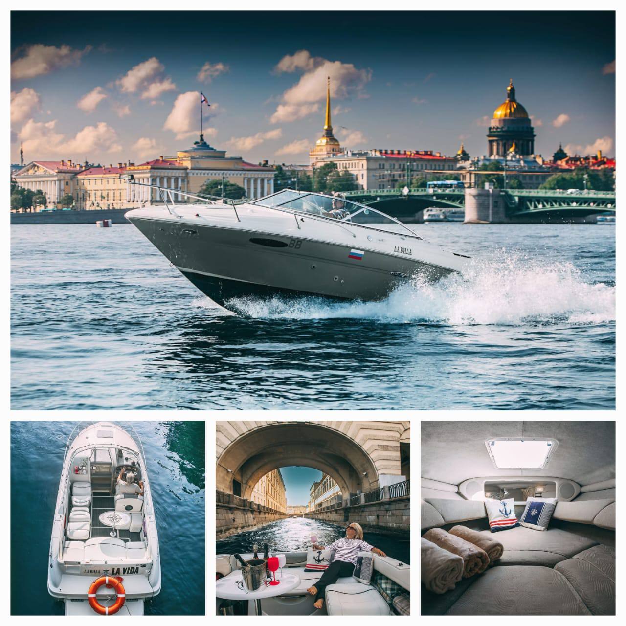 Катер Ларсон 180